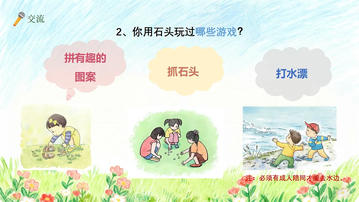 18147335第6页