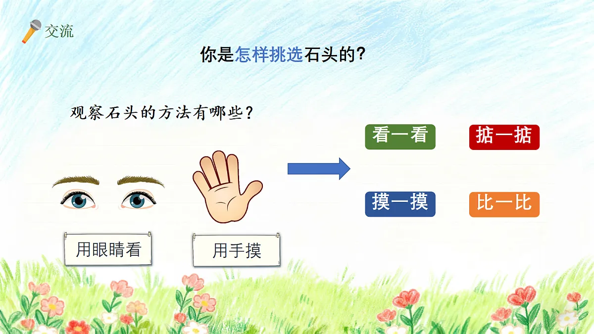 18147335第7页