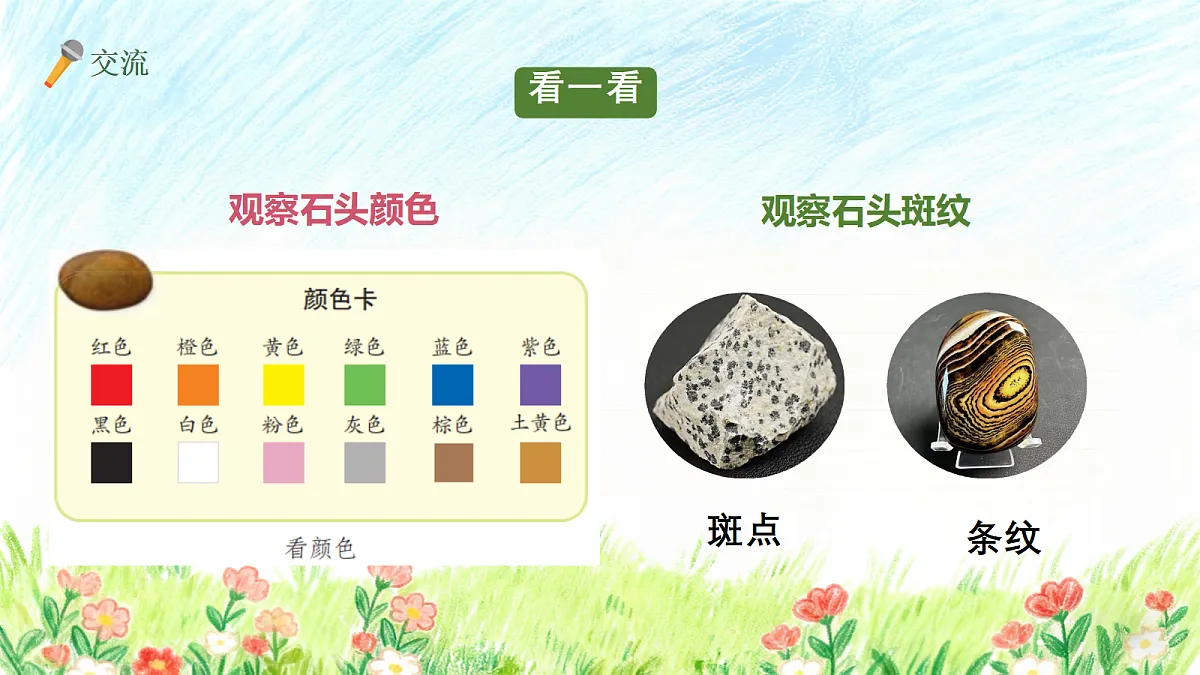 18147335第8页