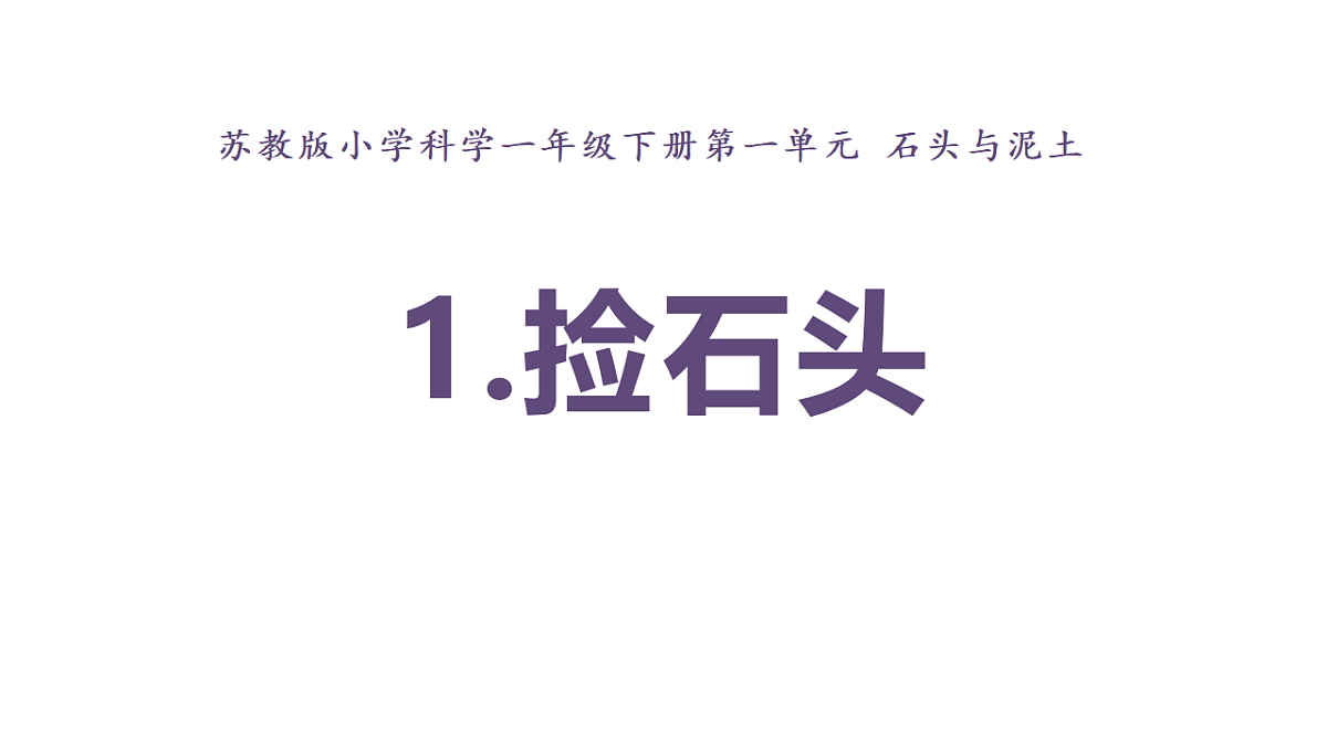 18147340第1页