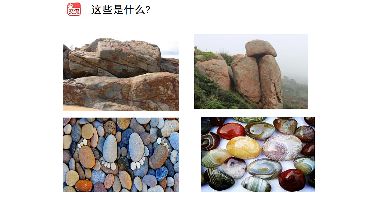 18147340第2页