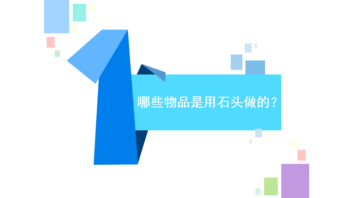 18147340第3页