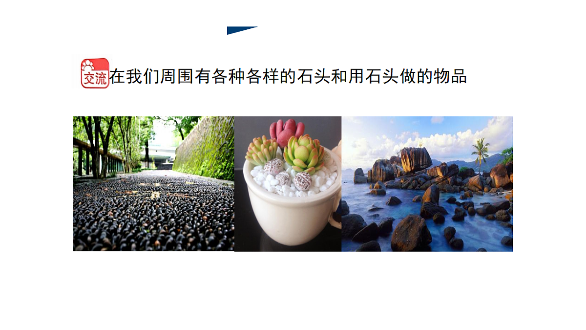 18147340第5页