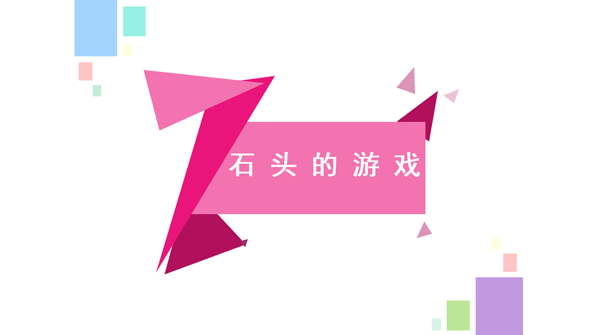 18147340第6页