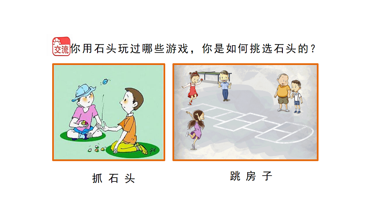 18147340第8页