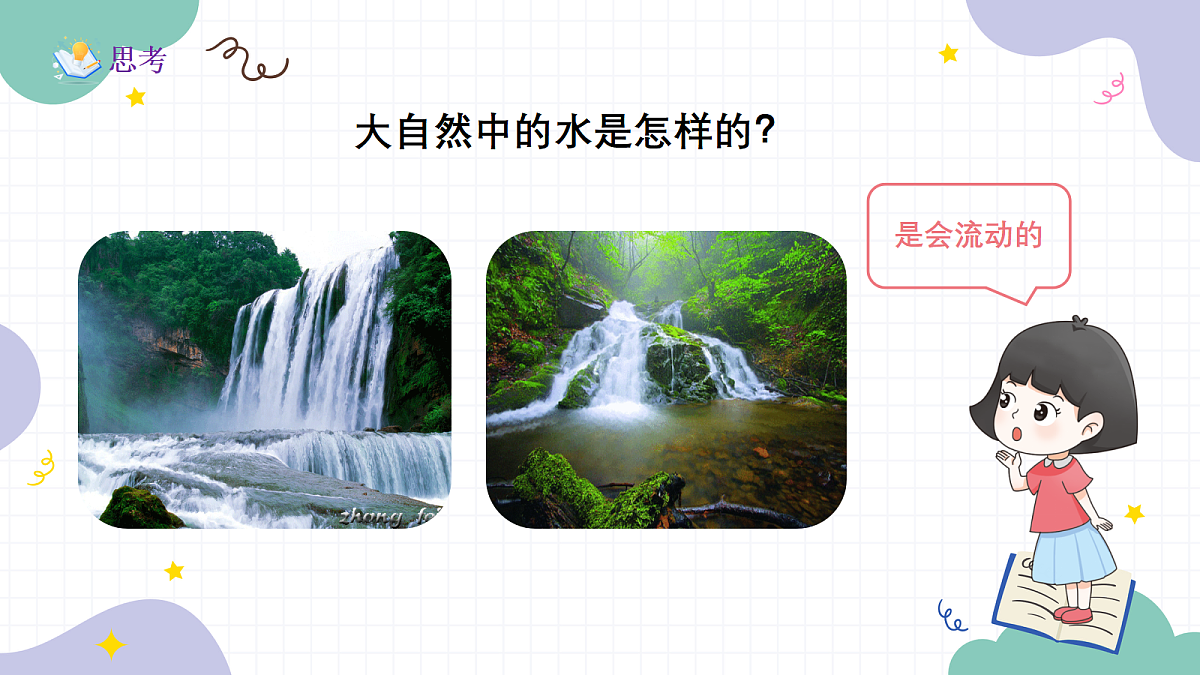 18147344第2页