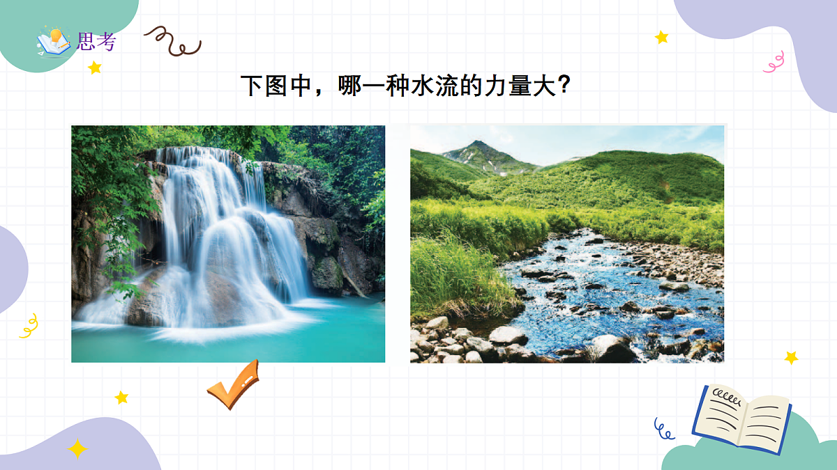 18147344第3页