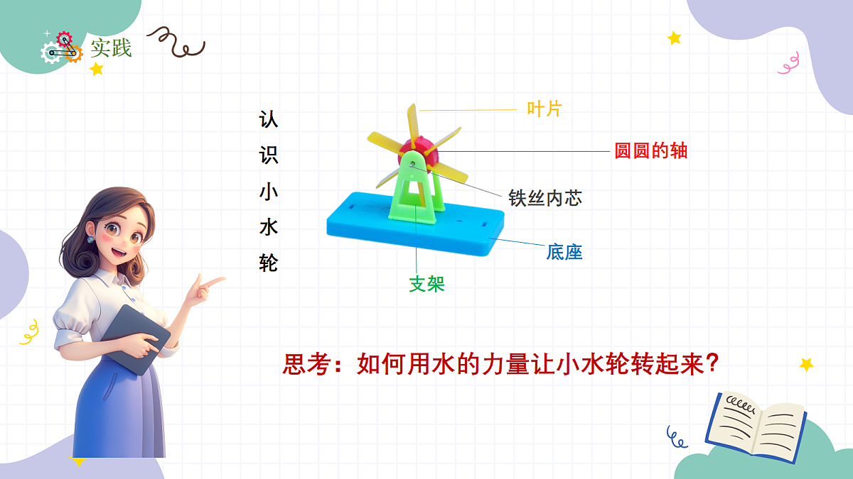 18147344第4页