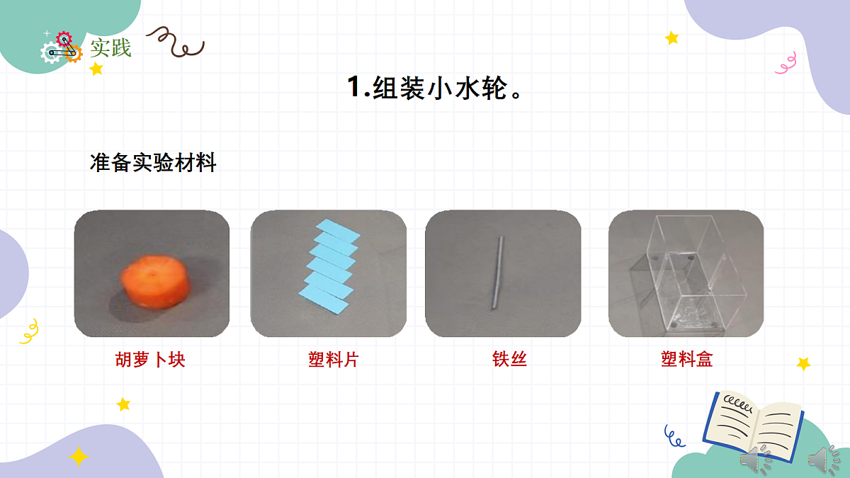 18147344第5页