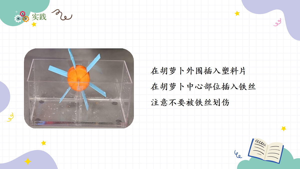 18147344第6页