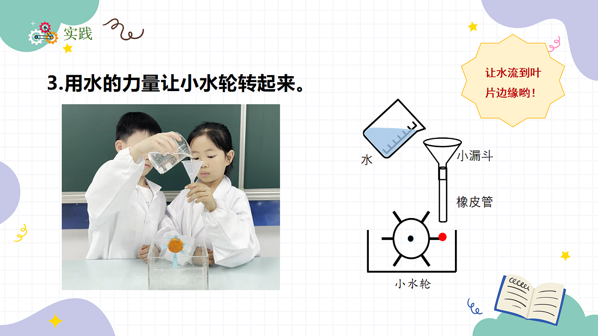 18147344第8页