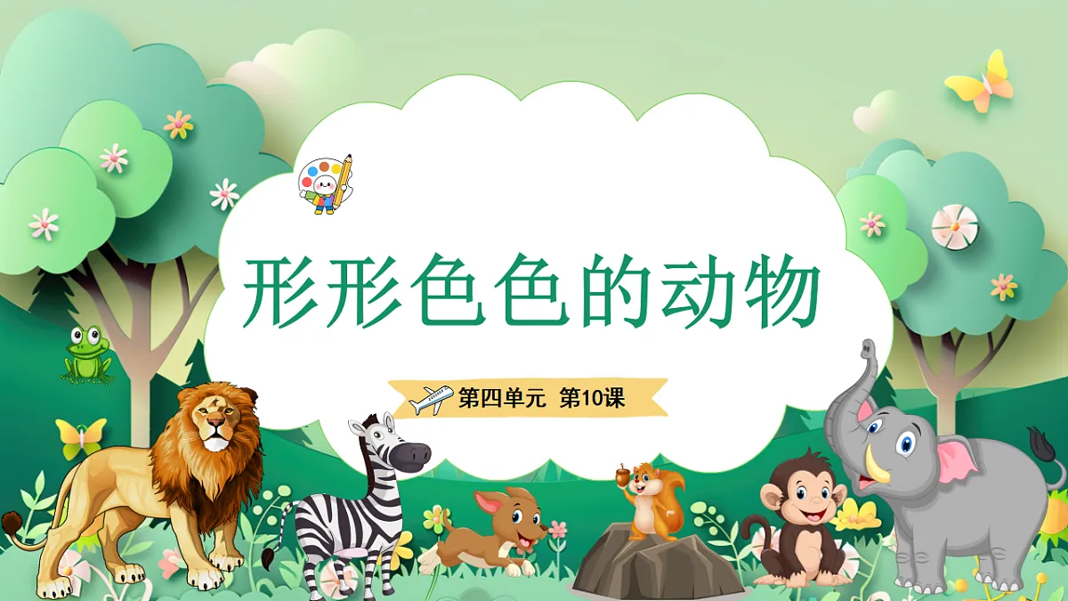 18147352第1页