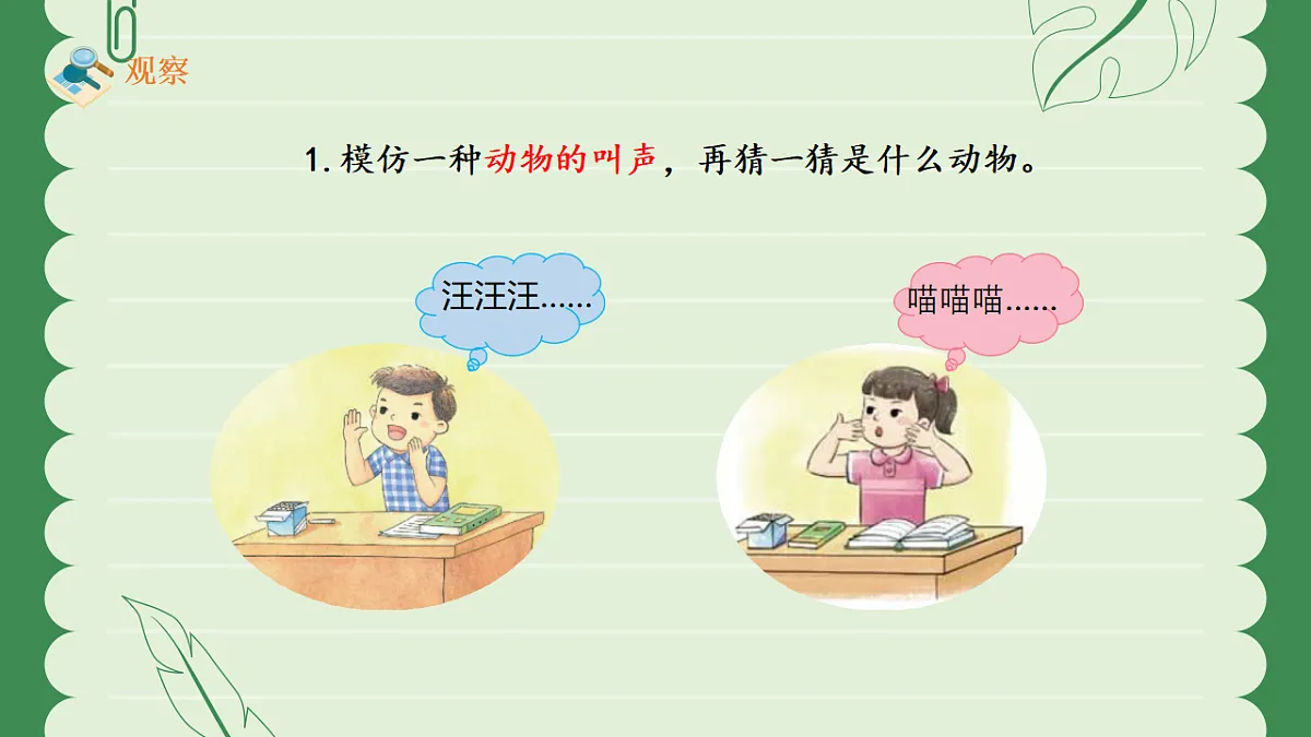 18147352第5页