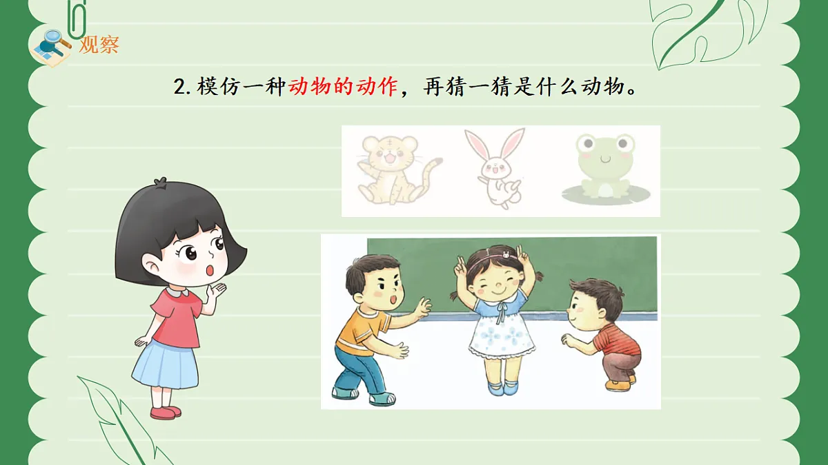 18147352第6页