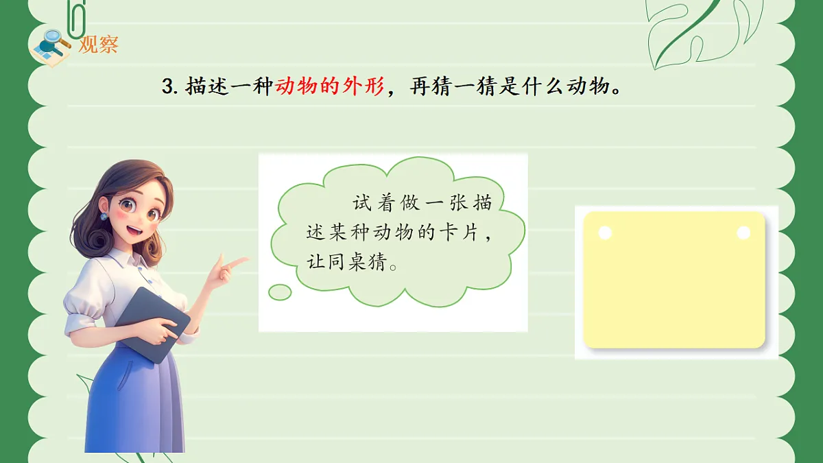 18147352第7页