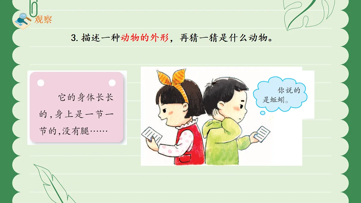 18147352第8页