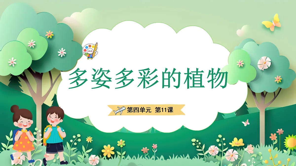 18147353第1页