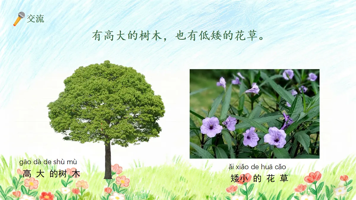 18147353第3页