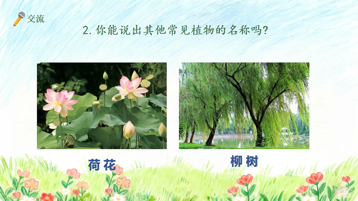 18147353第8页