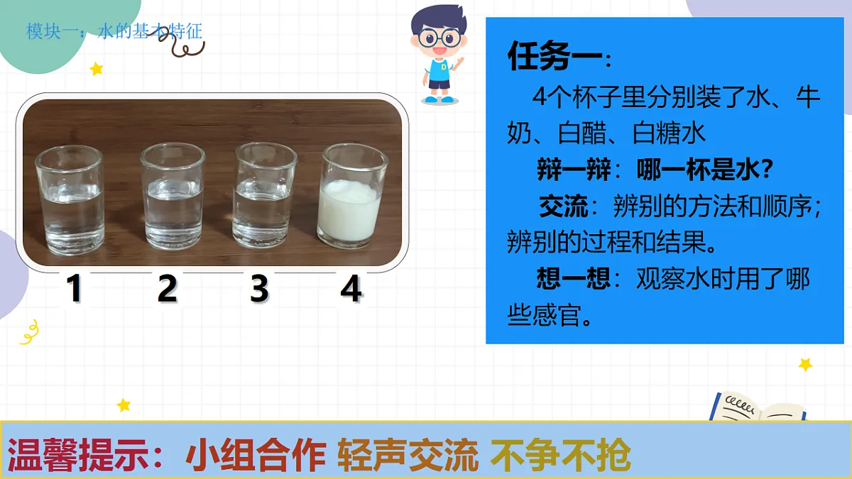 18147356第3页