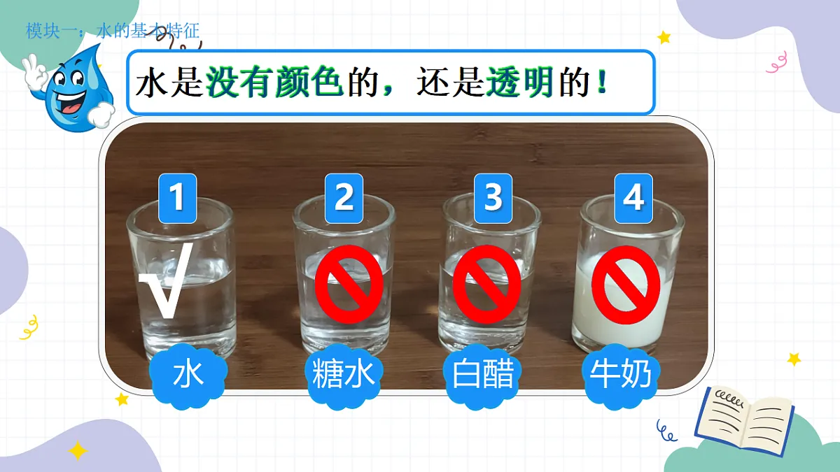 18147356第5页