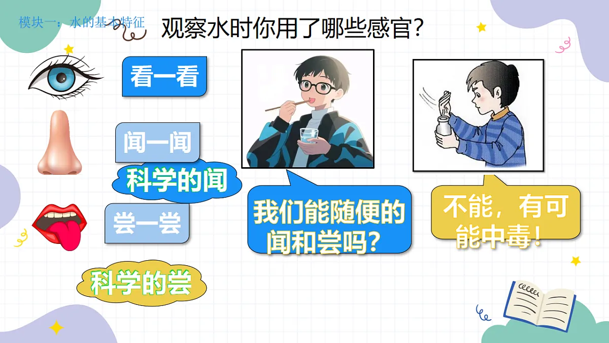18147356第7页