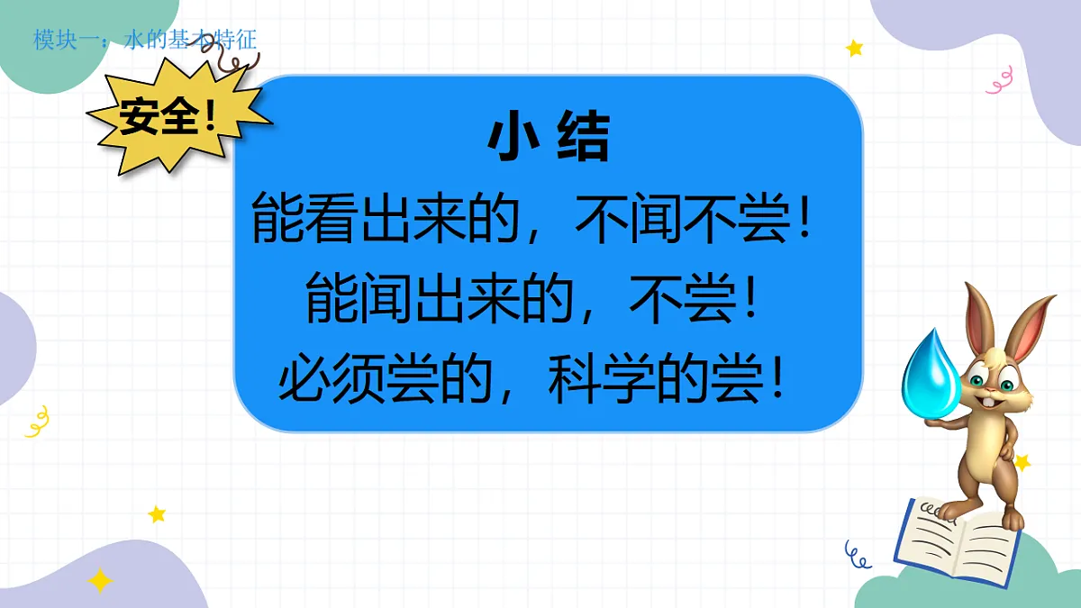 18147356第8页
