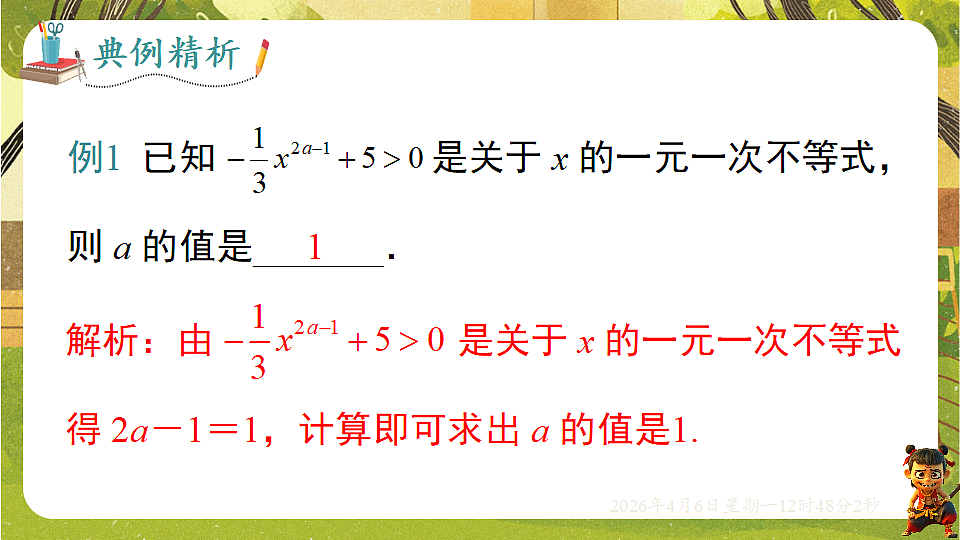 18147486第5页