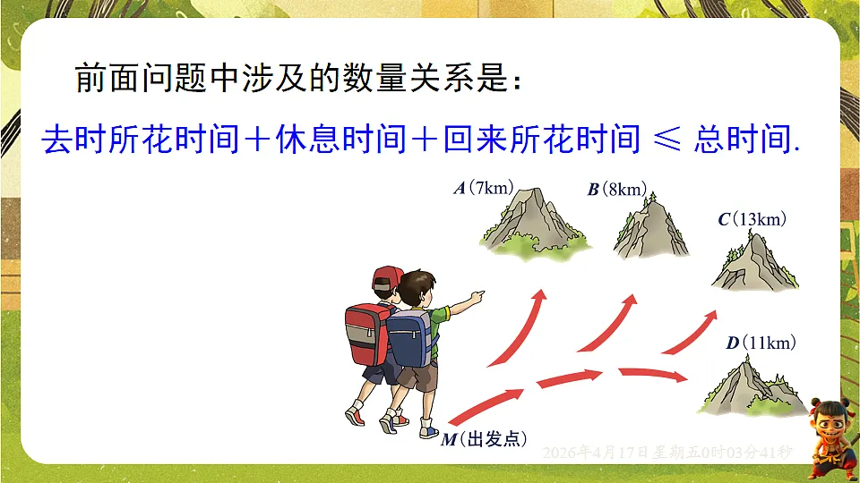 18147487第3页