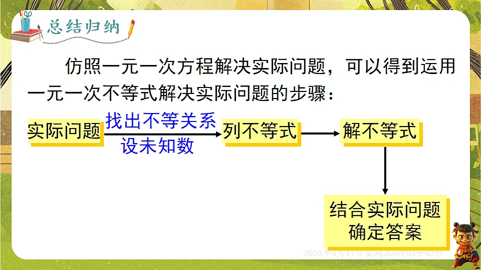 18147487第5页