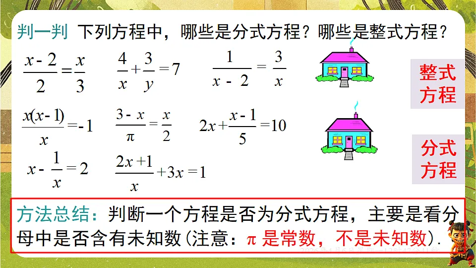 18147490第3页