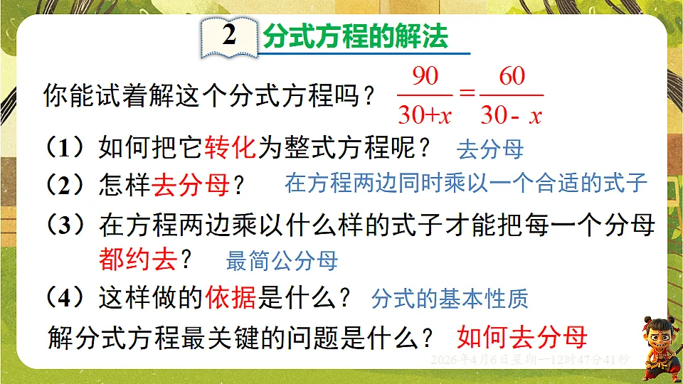 18147490第4页