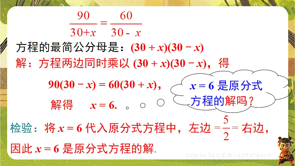 18147490第5页