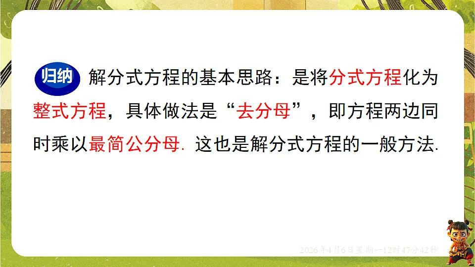 18147490第6页