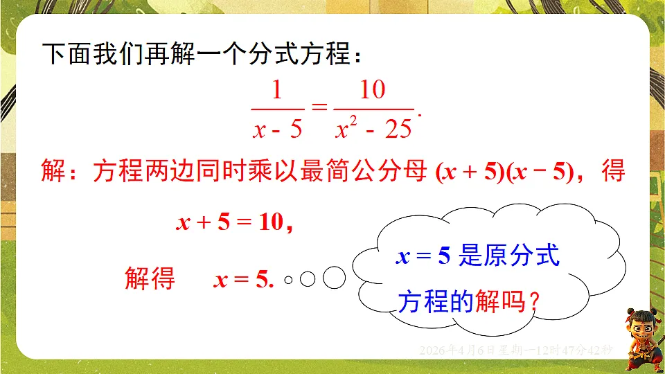18147490第7页