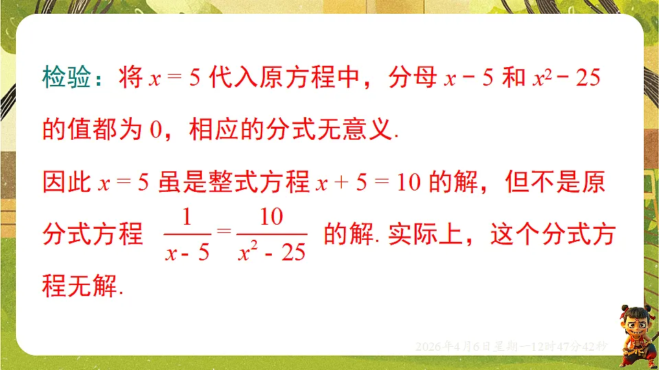 18147490第8页