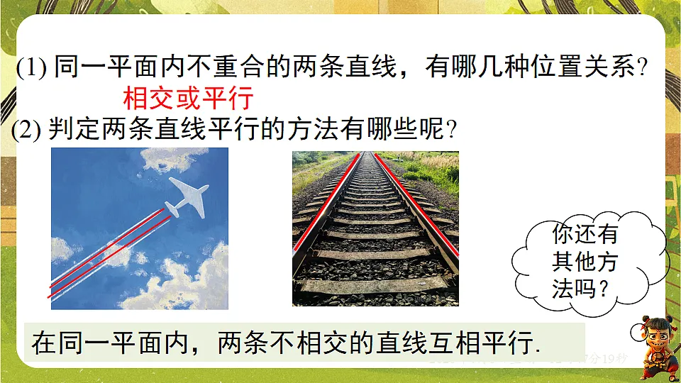 18147492第2页