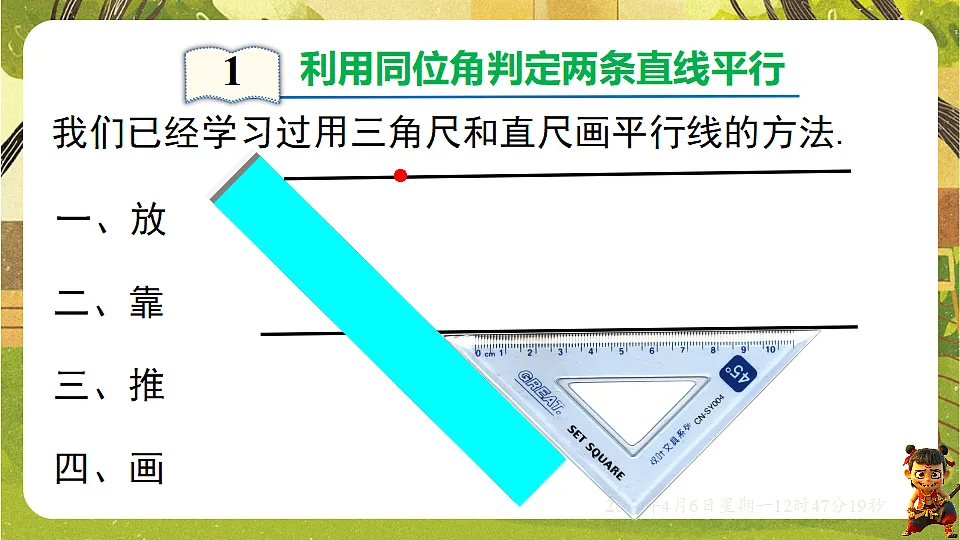 18147492第3页