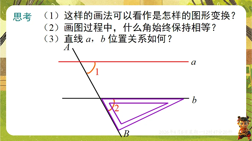 18147492第4页