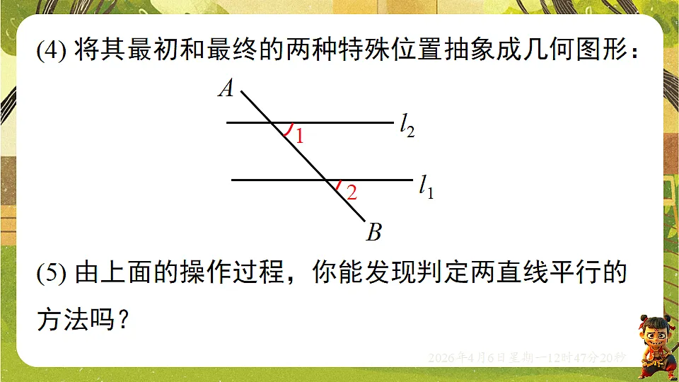 18147492第5页