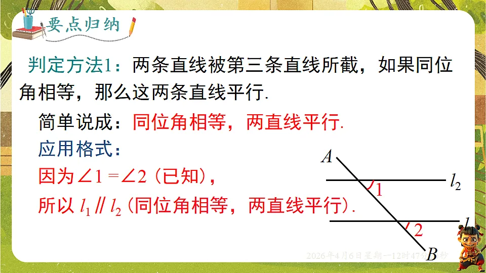 18147492第6页