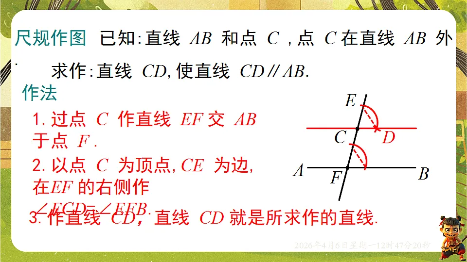 18147492第7页
