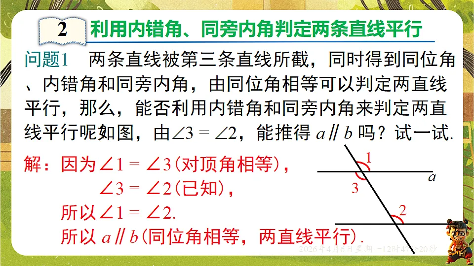 18147492第8页