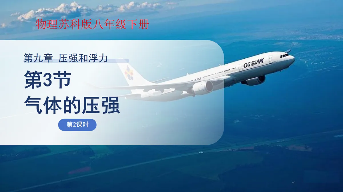 18147520第1页