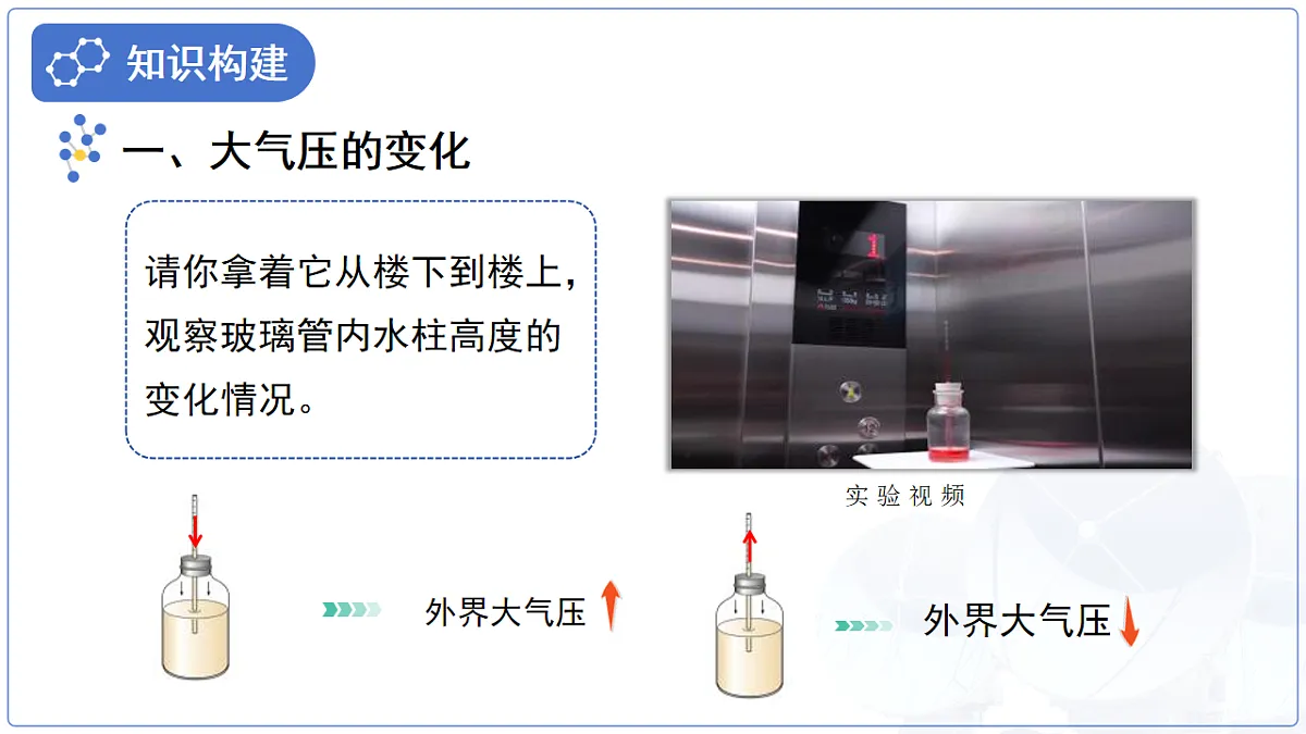 18147520第5页
