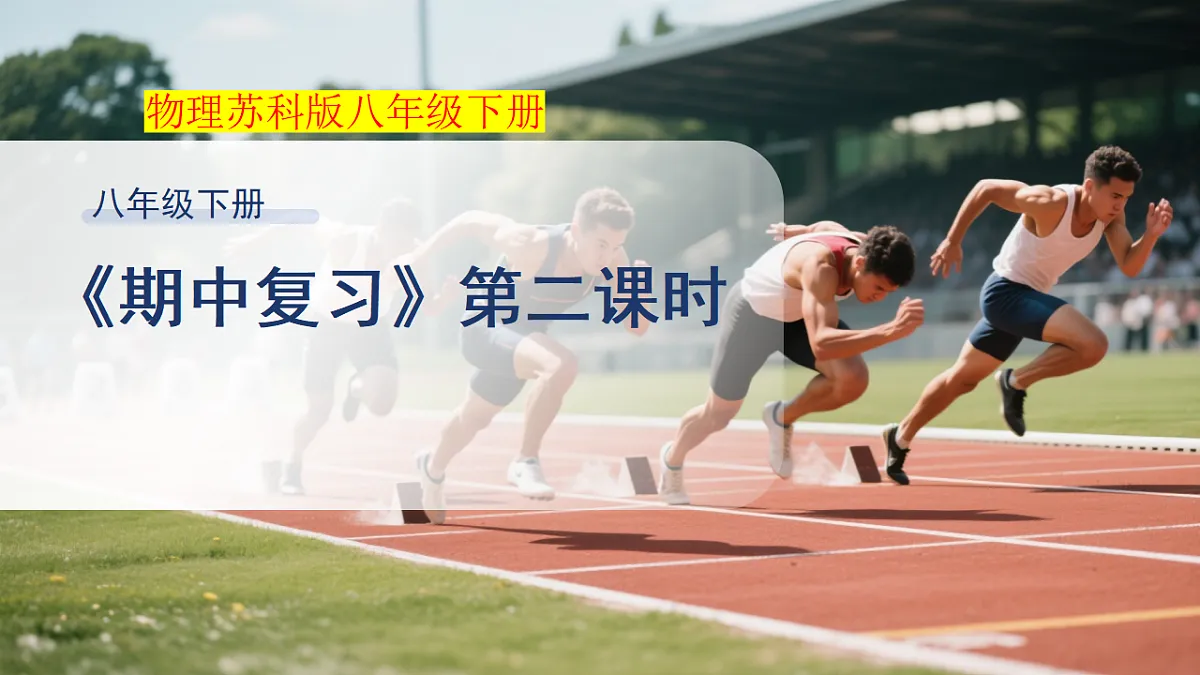 18147527第1页