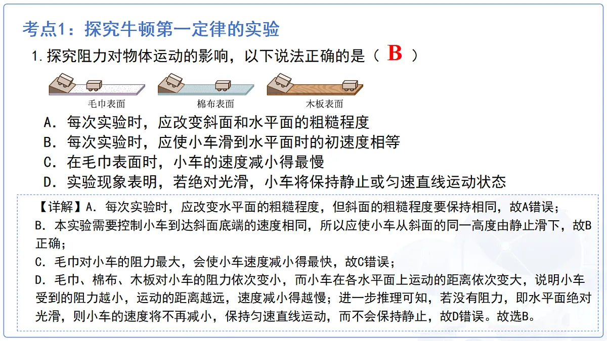 18147527第3页