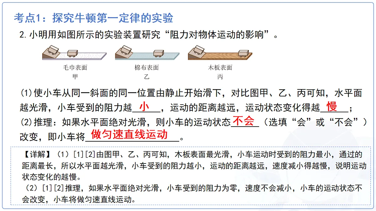 18147527第4页