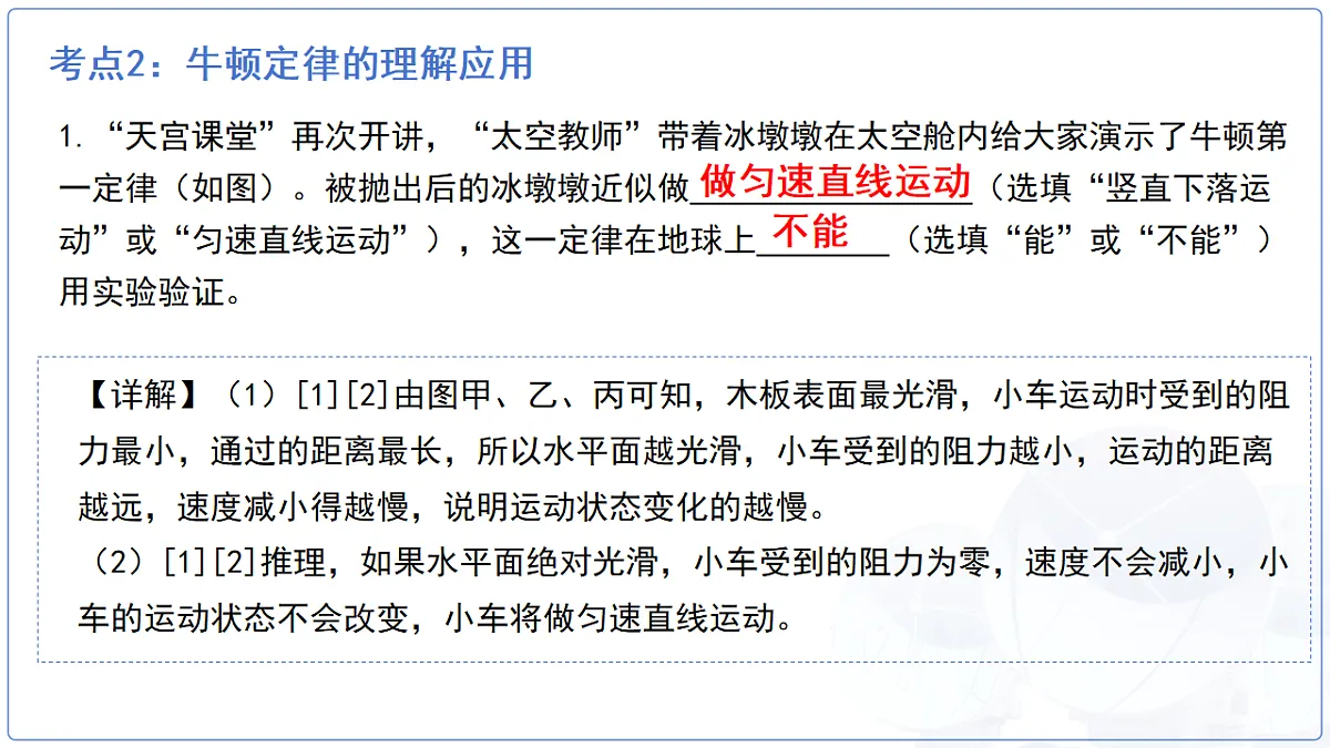 18147527第5页