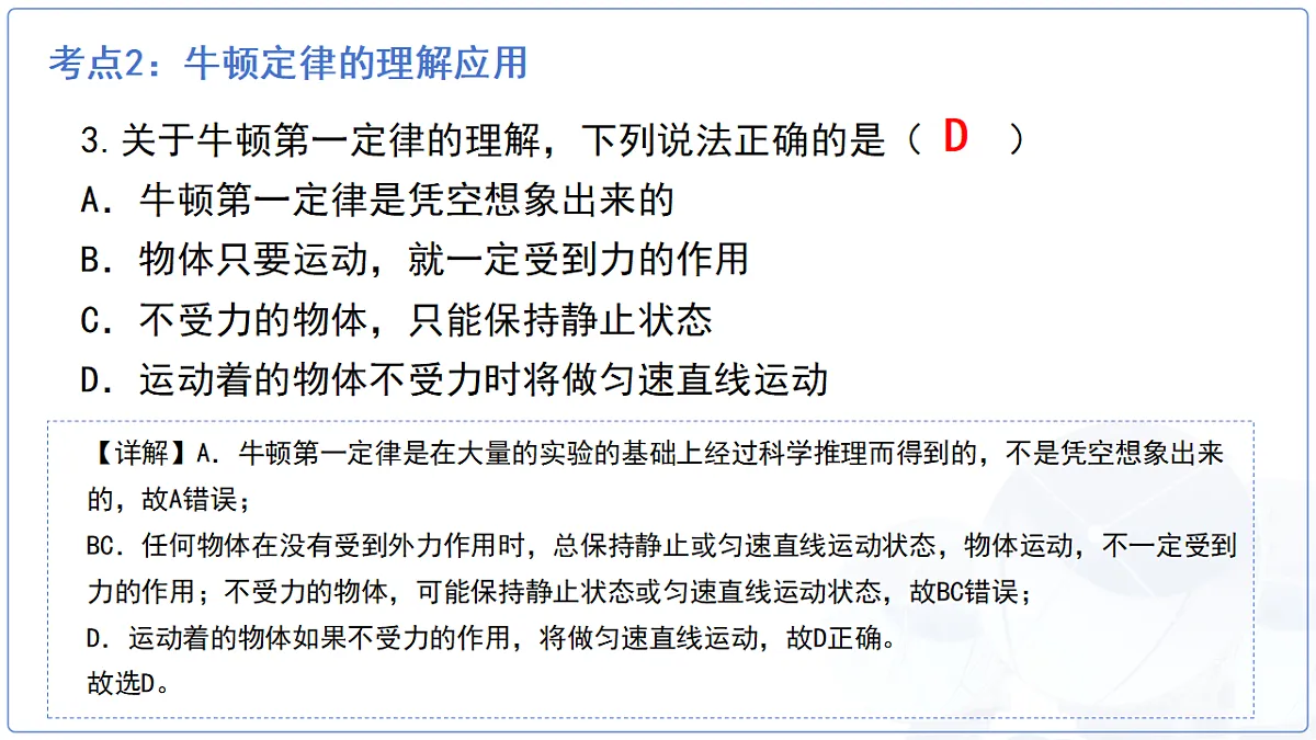 18147527第7页